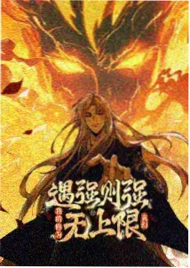 多闻君现在在哪一面